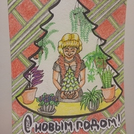 С новым годом