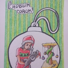 Кот и сестра