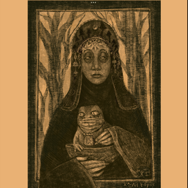 Царевна-лягушка