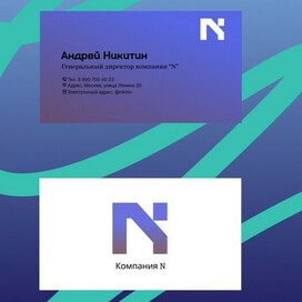 Дизай визитки