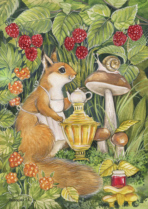 Белка с самоваром