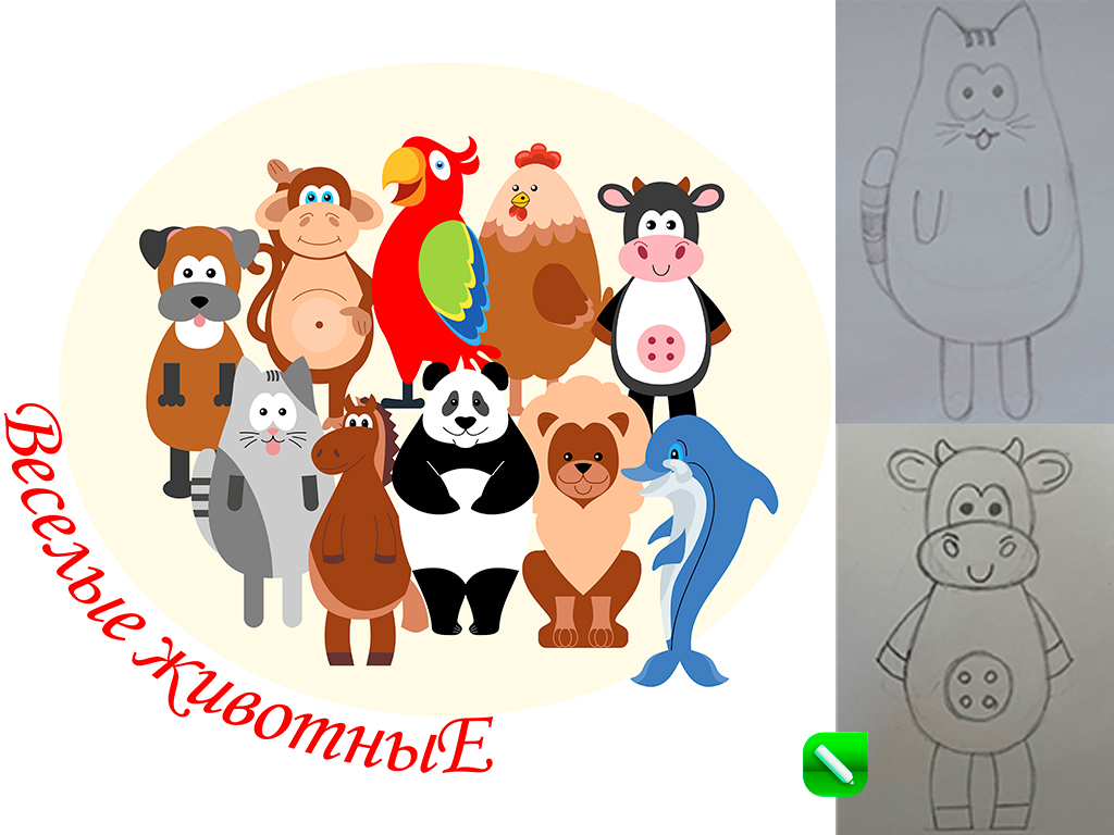 Макет для лазерной резки