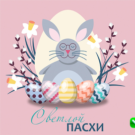 Пасхальный заяц - векторная иллюстрация 