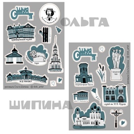 Стикерпак по городу Шуя 