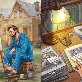 К рассказу "Гибель таланта"