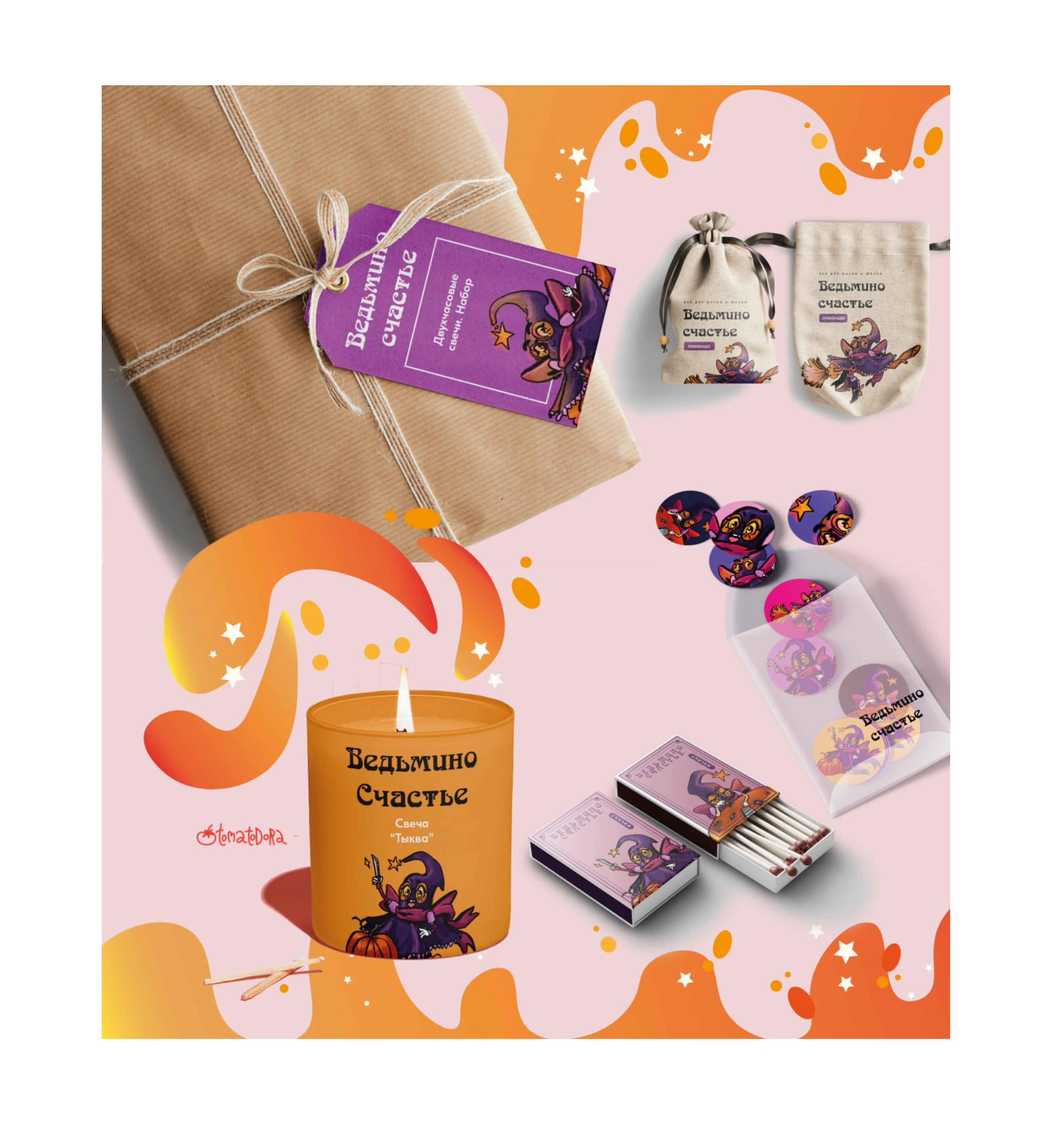 Бренд - персонаж для магазина магии и эзотерики