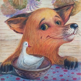  "Лисичка со скалочкой"