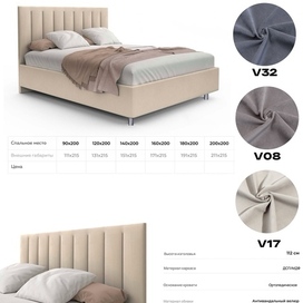 Карточка товара 