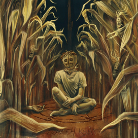 Обложка к роману Стивена Кинга "Дети кукурузы"