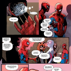 Для комикса