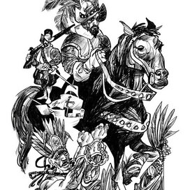 Той же мерой