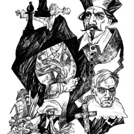 Той же мерой