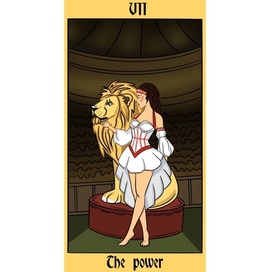 Карта таро «сила»