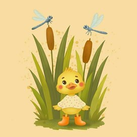 Маленький утенок. Книжная иллюстрация.