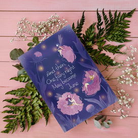 Летняя открытка