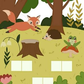 Для детского пособия 