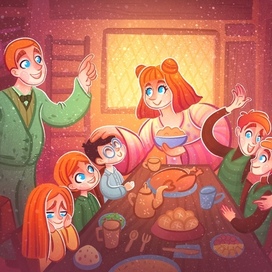 Семейный ужин