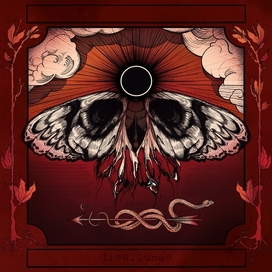 Небо запомнит нас