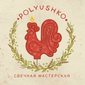 Логотип для свечной мастерской