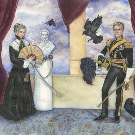 Король и королева мечей