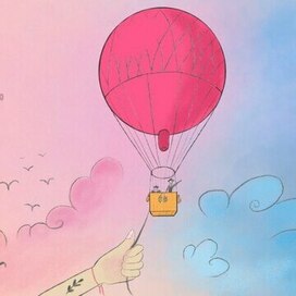 Следуй за мечтой!