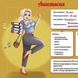 карточки подруг