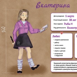 карточки подруг