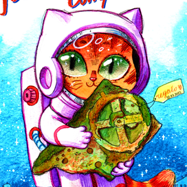 Поздравление с Днём рождения 