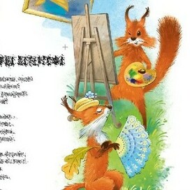 маленькое посвящение Пьетро Ротари