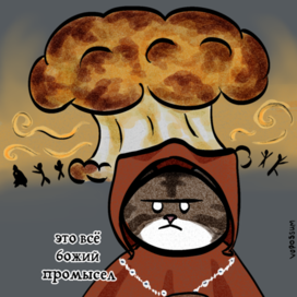 Мем для магазина средневековых товаров