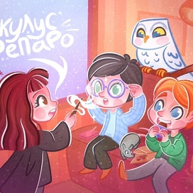 Поездка в вагоне поезда