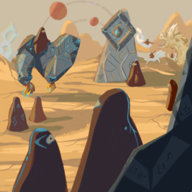 Странник Глава 1