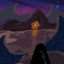 Странник. Глава 1