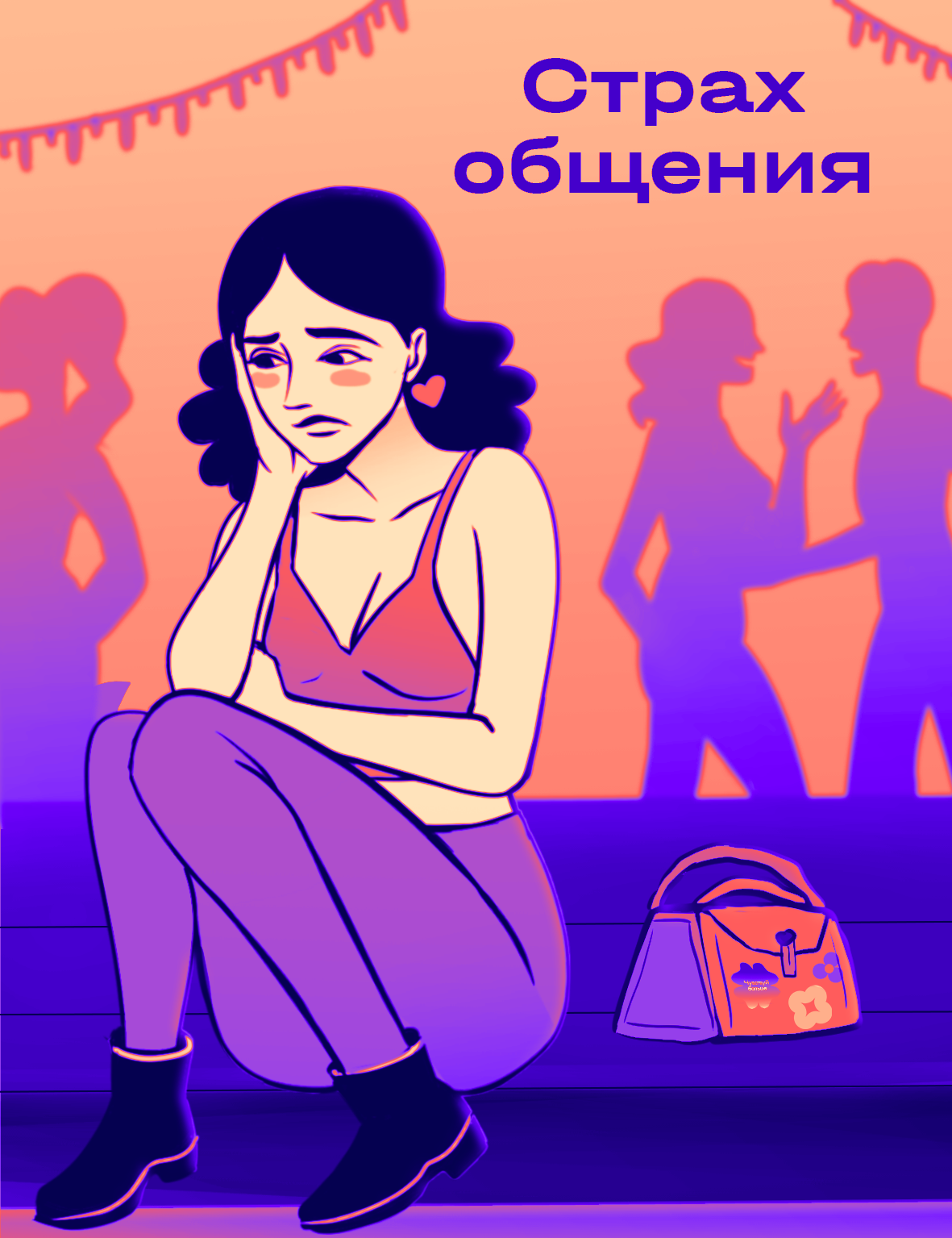 обложка для поста тг