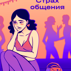 обложка для поста тг