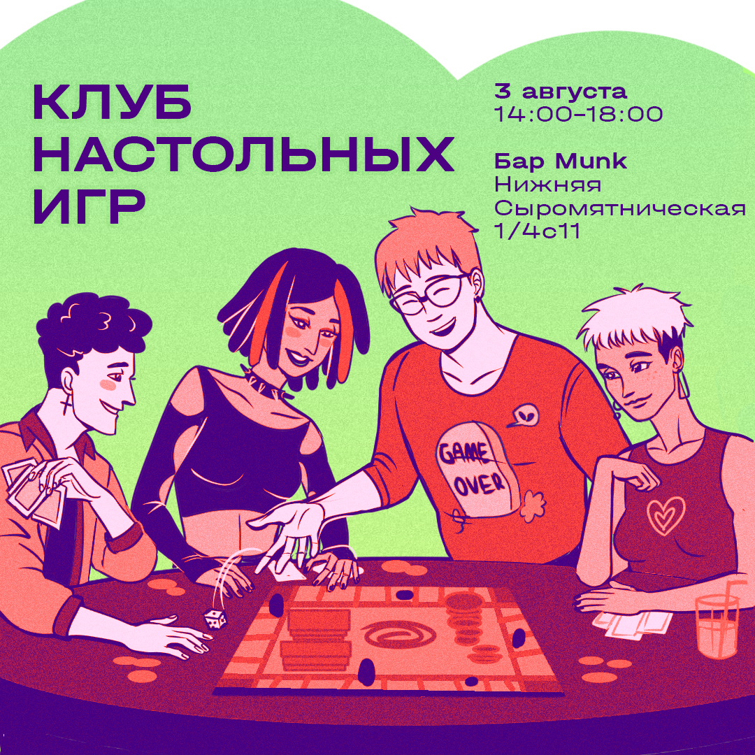 анонс настольных игр