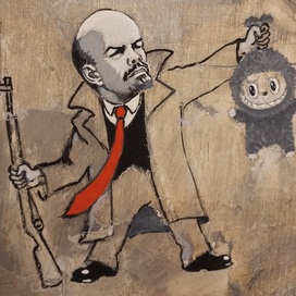 Ленин и Лабубу