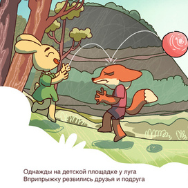 Медведь Джек