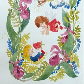 Привет! Ягодку будешь? 