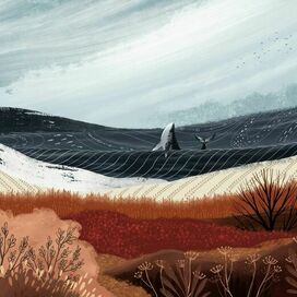 Бескрайнее