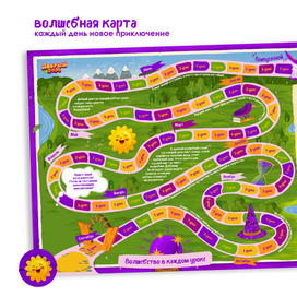 Волшебная карта