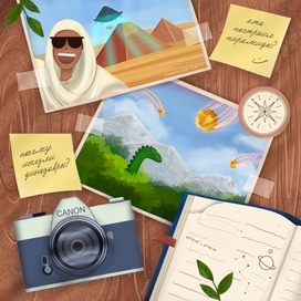 Назад в будущее