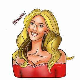 Стикер Приветствие 