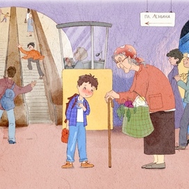 Иллюстрация к рассказу «Щучье озеро», автор Наталья Шмидт