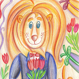 Лев с цветами