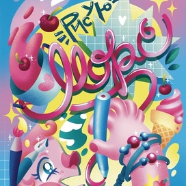 Принт "Морс"