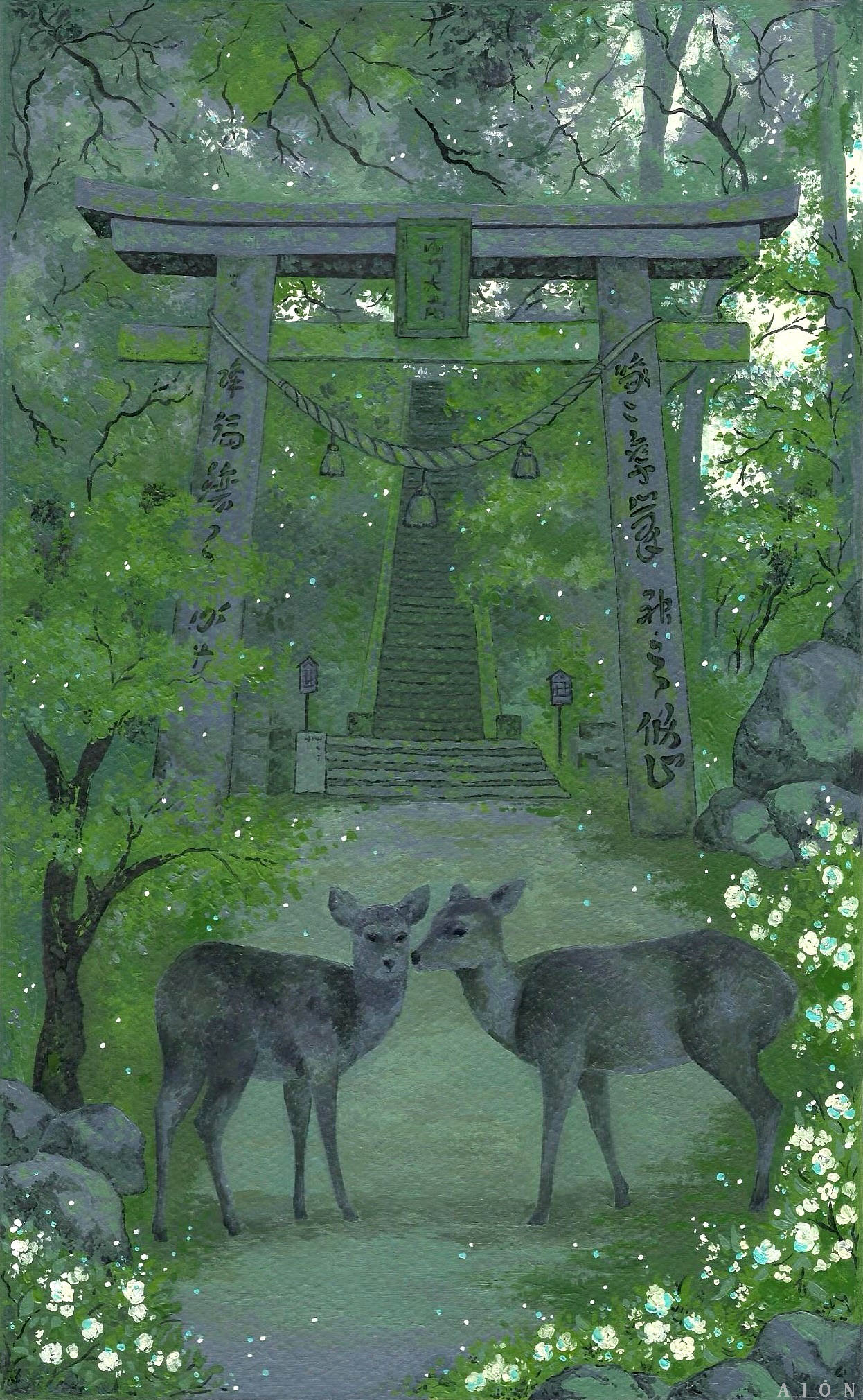 "Ворота тории"