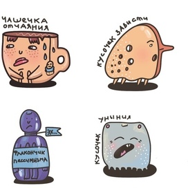 набор стикеров для тг