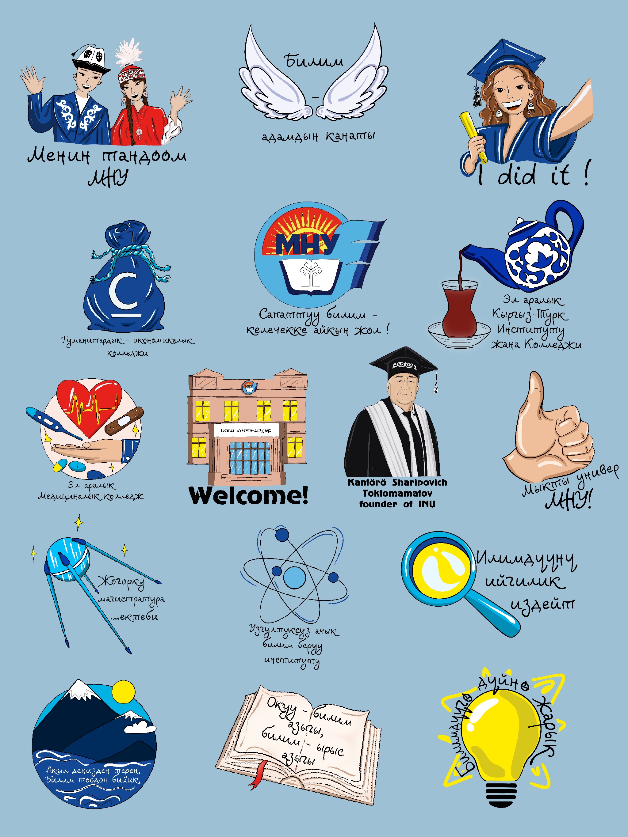 Stickers/стикеры