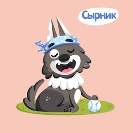 Сырник